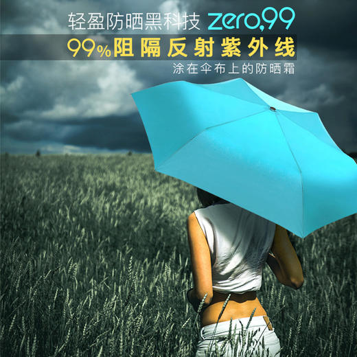 【99g超轻防晒伞】doppler风暴伞碳纤维超轻伞Zero99克防晒防紫外线伞 商品图1