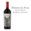 苏珊娜·巴尔博本玛格表达红葡萄酒 阿根廷 Susana Balbo, BenMarco Expresivo, Mendoza, Argentina 商品缩略图0
