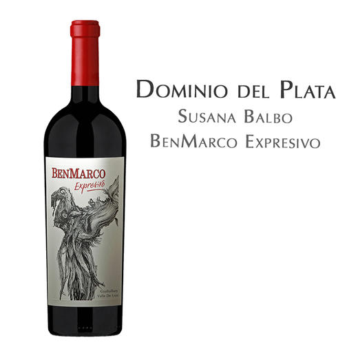 苏珊娜·巴尔博本玛格表达红葡萄酒 阿根廷 Susana Balbo, BenMarco Expresivo, Mendoza, Argentina 商品图0