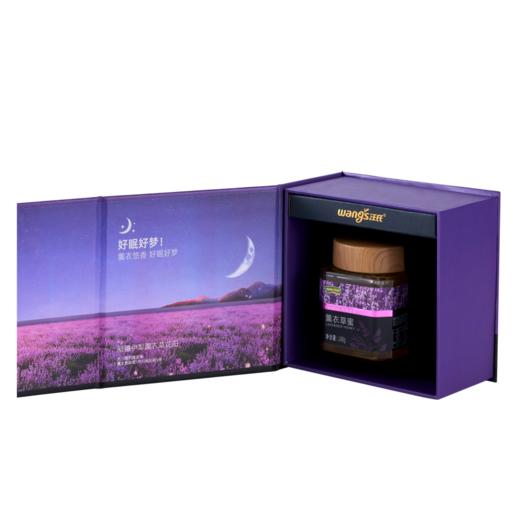 珍稀蜜礼盒（汪氏九龙藤蜜+汪氏薰衣草蜜） 商品图2