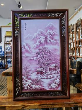 玛瑙红雪景山水＜瑞雪迎春＞