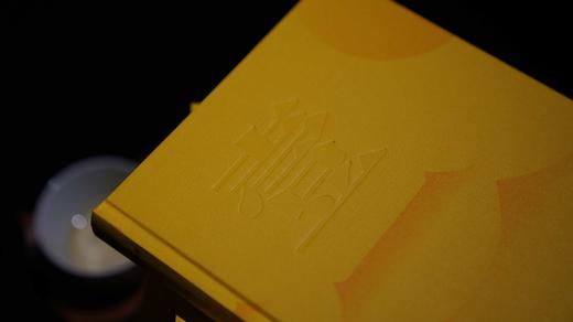 【现象级史学读物】《明朝那些事儿》（典藏礼盒版9册） | 全本白话正说明朝大历史，收获长远的做事眼光和智慧的处世之道。 商品图4