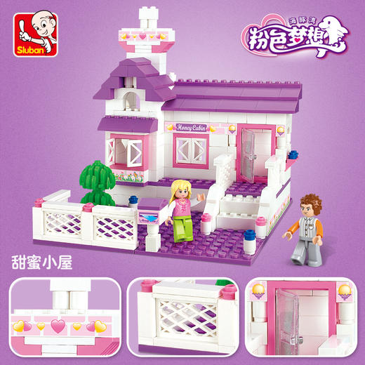积木房子豪华别墅城市迷你街景小女生系列拼装玩具6-12岁女孩子 商品图3