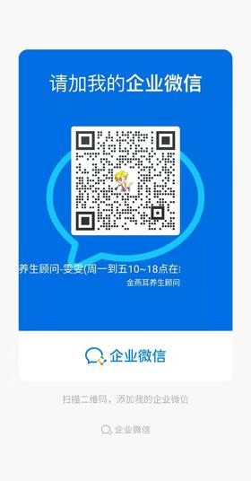 长按扫码添加新号