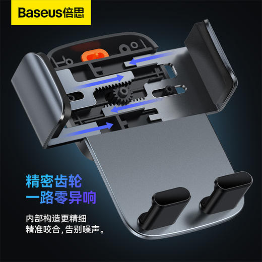 倍思 易控Pro夹持车载手机支架（吸盘版） 商品图2