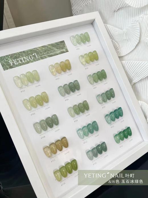 【秒杀价】1𝟔𝐜𝐨𝐥𝐨𝐮𝐫  玉石冰绿 商品图4