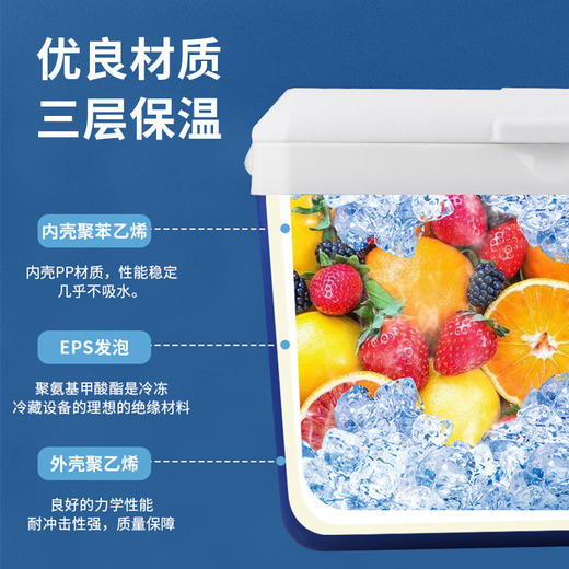 【户外便捷冰箱！冷热两用】户外冰箱 便携车载保温箱冷藏箱 商用摆摊食品保冷鲜袋 保鲜冰桶 商品图1