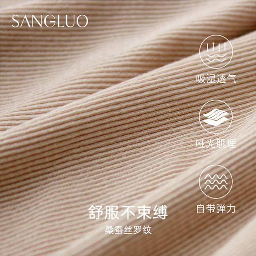 SANGLUO弹力桑蚕丝针织文胸套装无钢圈背心式透气无束缚瑜伽内衣 商品图2