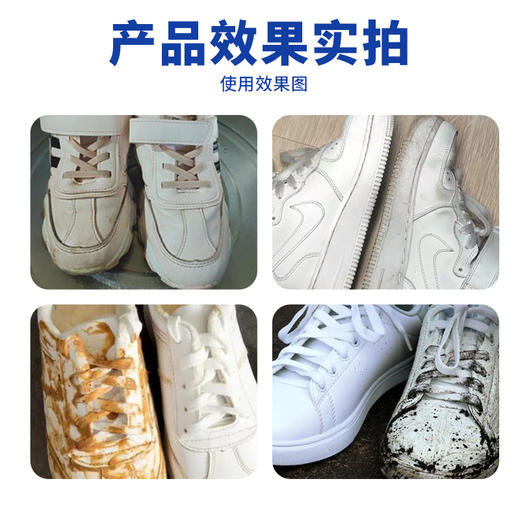 【小白鞋泡沫清洁剂】增白去黄去渍去污免洗便携泡沫型清洁剂mk 商品图1