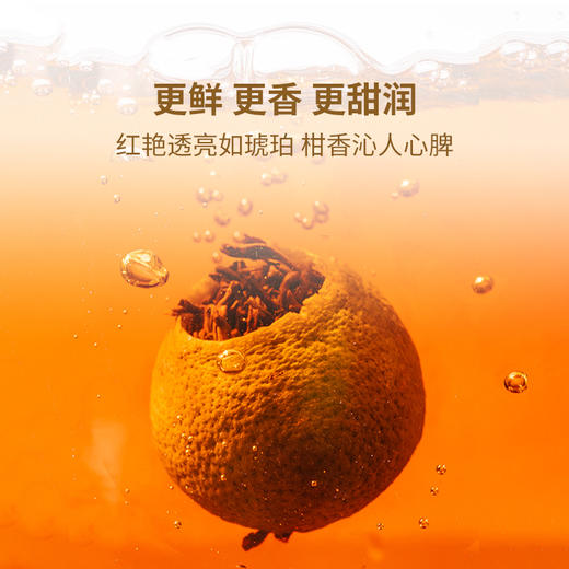 【特别版】澜沧古茶2022年茶妈妈小青柑12颗礼盒(唐宫夜宴版）*2盒 商品图3