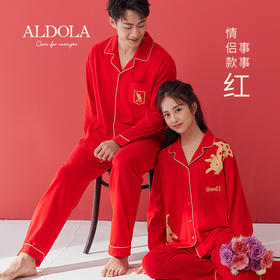 雅黛丽情侣睡衣春秋款纯棉套装本命年红色结婚新婚家居服