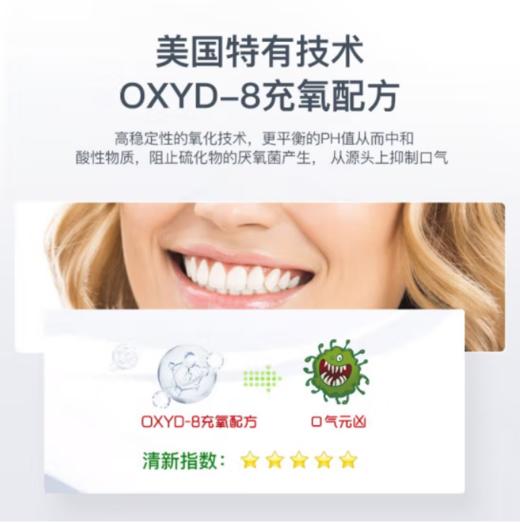 【拍2再减5元】TheraBreath凯斯博士漱口水 原味标准型（绿色）473ml 美国充氧配方 温和清新【exp2024.6~9随机发】 商品图5