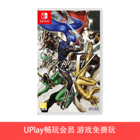 【畅玩卡可租】二手Switch游戏 真女神转生5 中文版