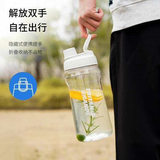 乐扣乐扣（LOCK&LOCK）有氧杯大容量太空杯Tritan塑料水杯健身运动水壶 ABF941 商品图3