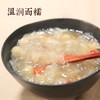 【雪银耳】干货150g 商品缩略图2
