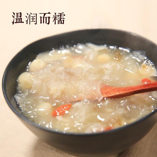 【雪银耳】干货150g 商品图2