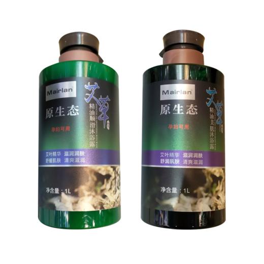 中国香港  原生态 艾草沐浴露系列 1000ml 到25.04 商品图0