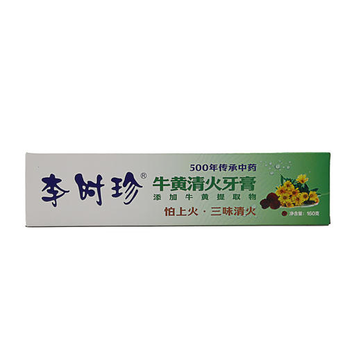 李时珍牛黄清火护龈、平衡口腔菌群牙膏160g （6971243340168） 商品图1