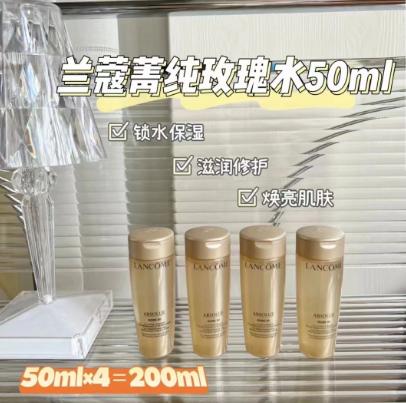 【限时折扣】小样Lancome兰蔻菁纯玫瑰精粹水50ml 商品图0