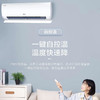 海尔（Haier）空调 KFR-35GW/B5LBA81U1荣御 商品缩略图11