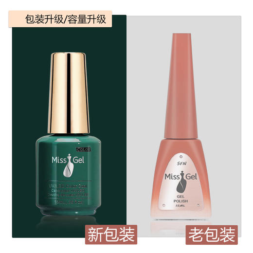 魅思萃雅胶 15ml免洗封层 商品图0