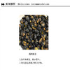 有机黑豆 350g*3袋 商品缩略图5