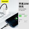 倍思 数显快充数据线Type-C to IP 20W 商品缩略图2