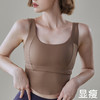 跃牌【化蝶双飞】系列防震防下垂聚拢美背瑜伽背心SYFTM0091（可拆胸垫） 商品缩略图1