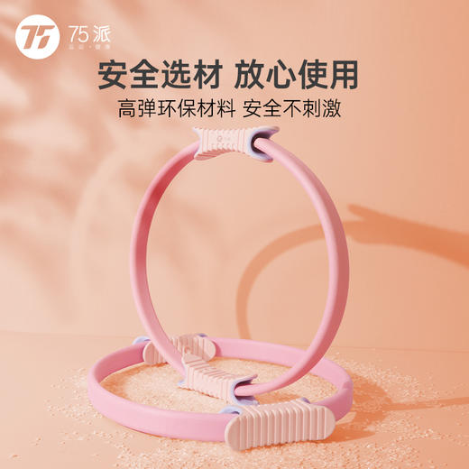 普拉提圈初学者魔力圈瘦腿神器产后盆底肌训练瑜伽器材健身环练腰 商品图4