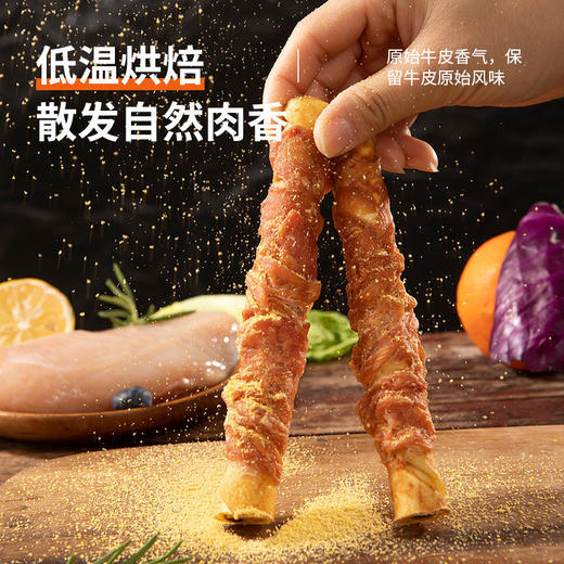 【2件85折3件8折】益和狗狗磨牙棒洁齿宠物零食 商品图4