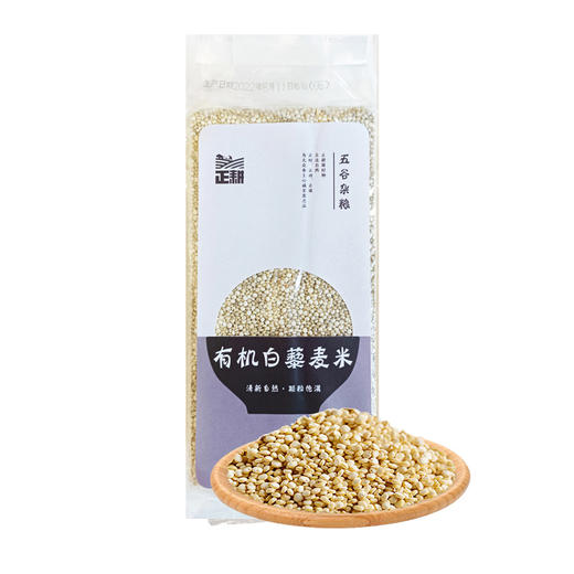 有机白藜麦 400g*3袋 商品图5