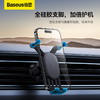 倍思 稳行Air 重力车载支架（出风口版） 商品缩略图5