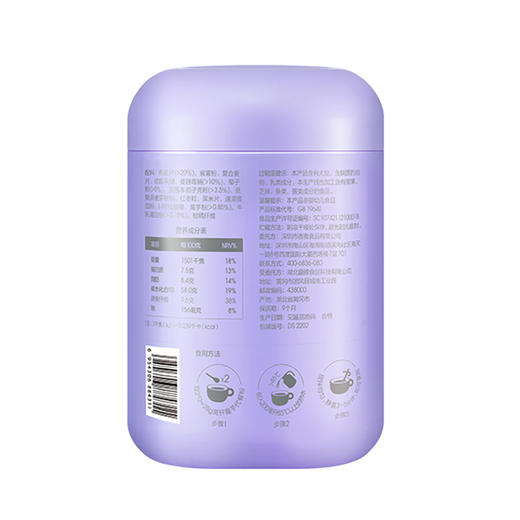 高纤魔芋代餐粉五谷杂粮速食早餐粉 620g（现金价） 商品图1