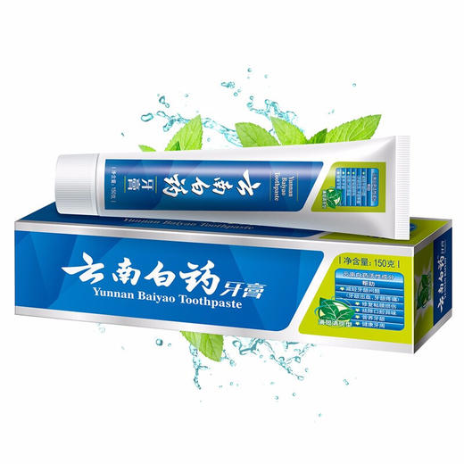 【直发】云南白药牙膏薄荷清爽型150g*1支 商品图0