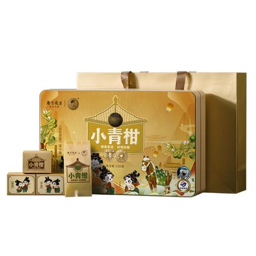 【特别版】澜沧古茶2022年茶妈妈小青柑12颗礼盒(唐宫夜宴版）*2盒 商品图5