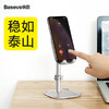 倍思 文艺青年桌面支架 商品缩略图4