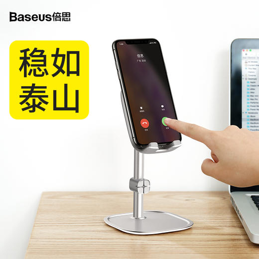 倍思 文艺青年桌面支架 商品图4