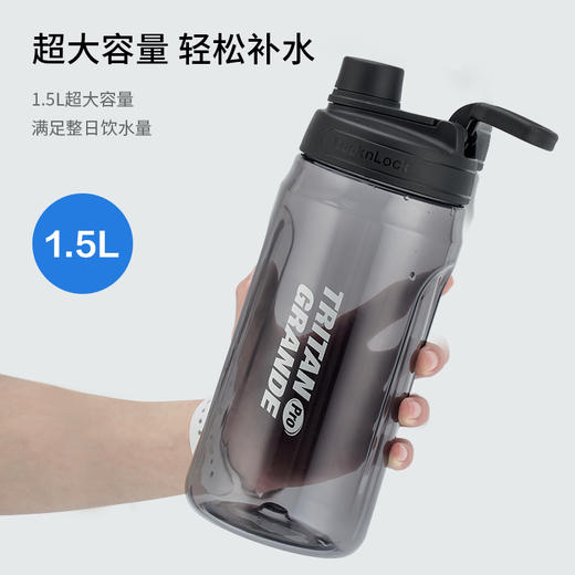 乐扣乐扣（LOCK&LOCK）有氧杯大容量太空杯Tritan塑料水杯健身运动水壶 ABF941 商品图2