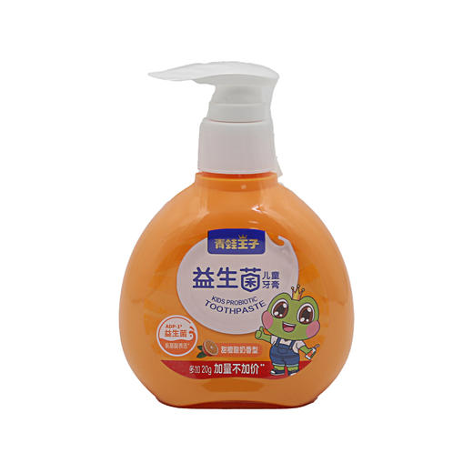 青蛙王子益生菌儿童牙膏（甜橙酸奶香型）160g （6970549788490） 商品图0