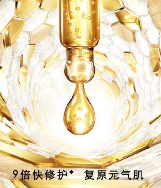 【女神节】法国娇兰帝皇蜂姿修护复原蜜 商品图2