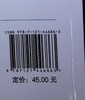 Python基础实用教程（实例视频教学）（第2版） 商品缩略图1