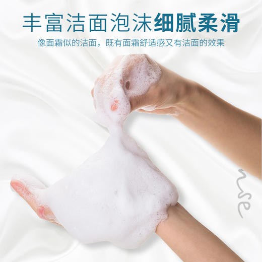 泰国葳兰氏男士净颜氨基酸洗面奶100g 商品图2