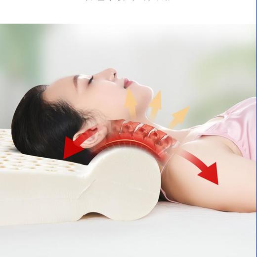 泰国乳胶颈椎四叶草修复枕 泰国原装进口枕芯【吱嘛家居】 商品图1