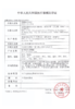【半年抛】Papadox 半年抛-69一副/99三副 商品缩略图2