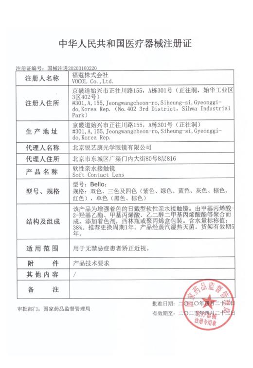 【半年抛】Papadox 半年抛-69一副/99三副 商品图2