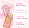 【女神节】蔻斯汀沐浴露香味持久美肌香氛沐浴液樱花玫瑰花瓣720g*2套装 商品缩略图0