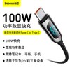 倍思 数显快充数据线Type-C to Type-C 100W 1m 商品缩略图0