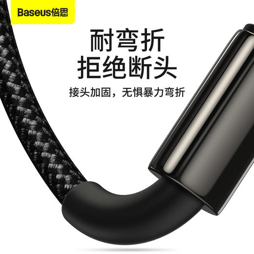 倍思 钨金系列一拖三快充数据线USB to M+L+C 3.5A 1.5m 商品图4