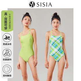 sisia2023新款泳衣女专业竞速训练运动泳装显瘦遮肚高级连体泳衣
