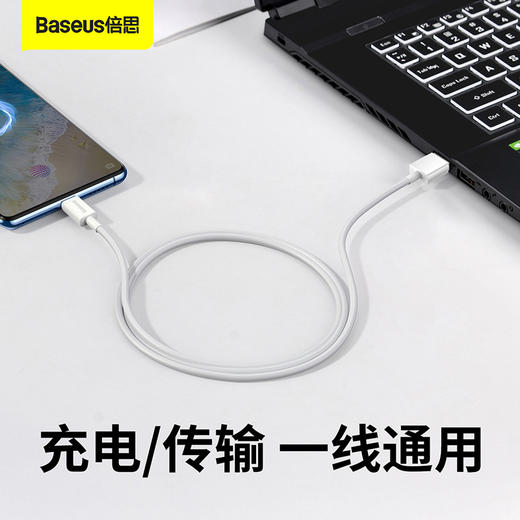 倍思 优胜系列快充数据线USB to Micro 2A 商品图1